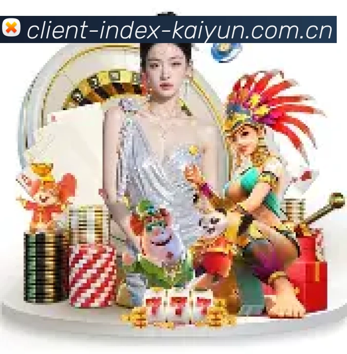 开云智能娱乐平台展示